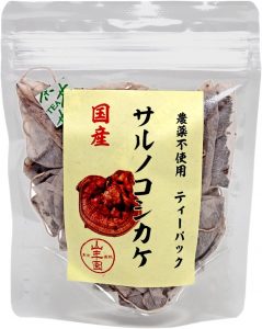 サルノコシカケ茶 ティーパック