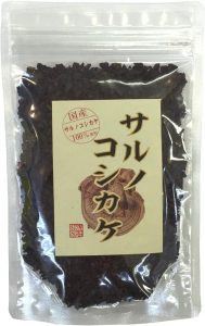 サルノコシカケ茶 リーフタイプ