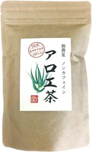 アロエ茶 製品