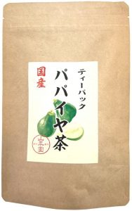 パパイヤ茶 ティーバッグタイプ