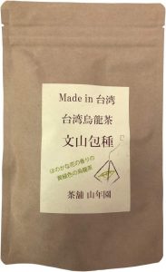 台湾烏龍茶 文山包種