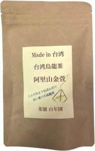 台湾烏龍茶 阿里山金萱