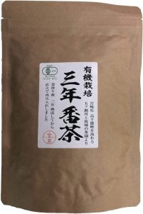 三年番茶 製品