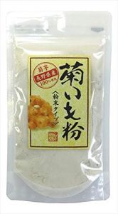 菊芋パウダー 菊芋粉末 製品