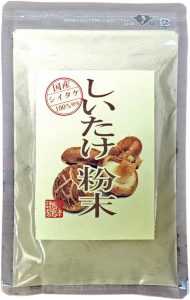 椎茸パウダー 製品