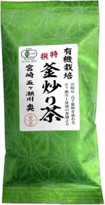 宮崎茶 特選 有機釜炒り茶