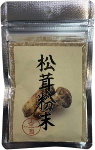 松茸粉末 製品