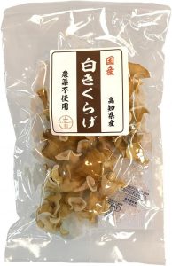 白きくらげ 乾燥タイプ