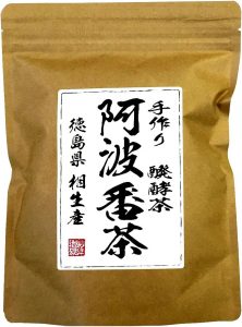 阿波番茶