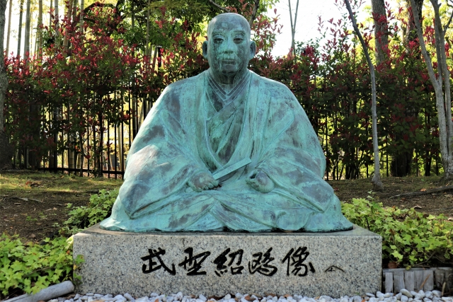 武野紹鴎 とは
