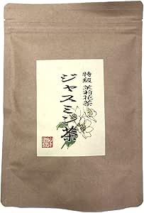 ジャスミン茶