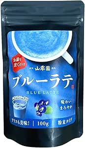 ブルーラテ 粉末