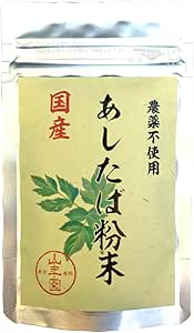 明日葉 粉末