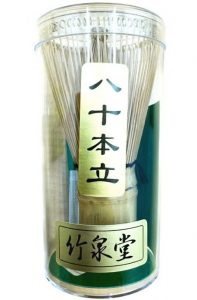 八十本立 竹泉堂