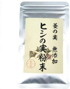 菱の実粉末