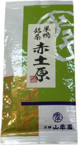 赤土原