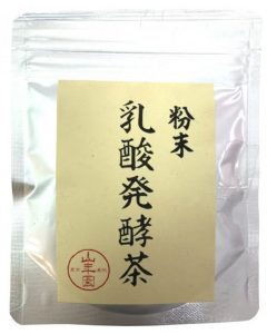 乳酸発酵茶