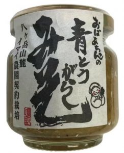 青とうがらし味噌