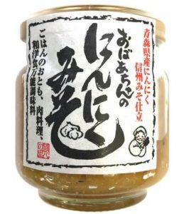にんにく味噌
