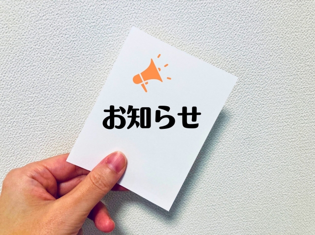 掲載実績